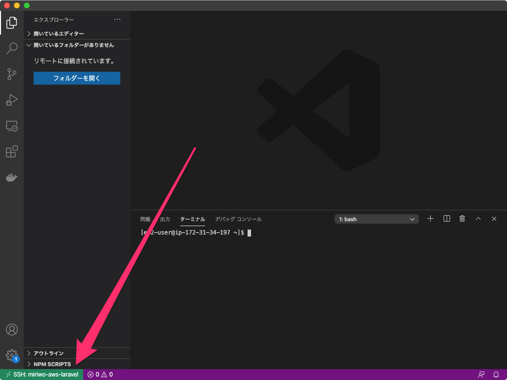 visual studio code ssh key git